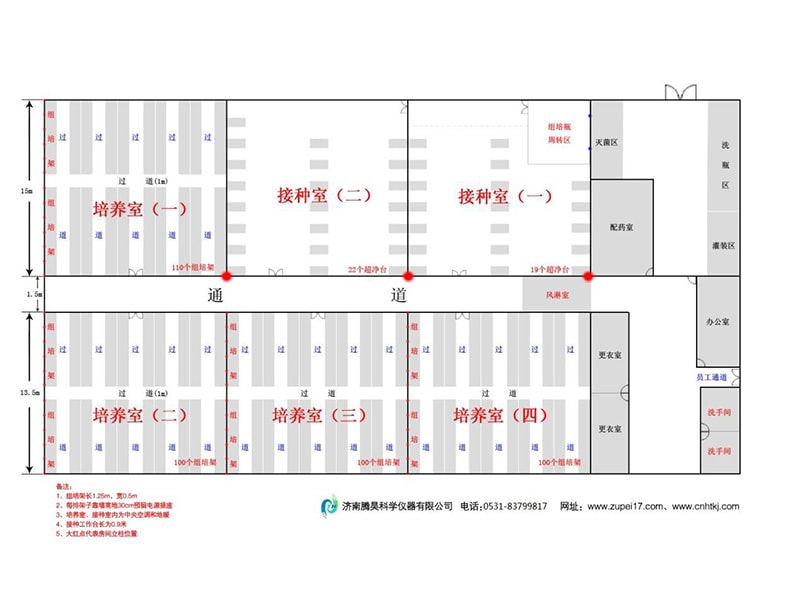 700平米黄瓜视频成人版室平麵設計圖