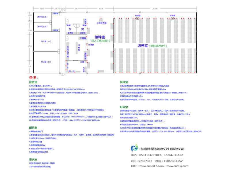 600平黄瓜视频成人版室設計圖