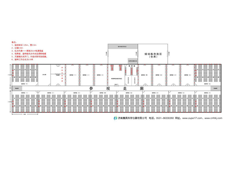 700平米黄瓜视频成人版室平麵設計圖