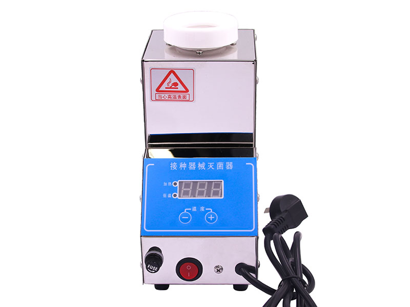 接種器械滅菌器